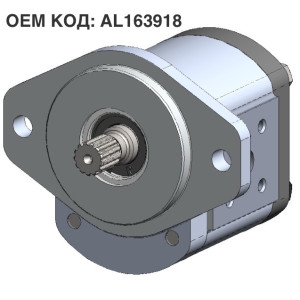 Шестеренний насос GP2.5K23R-B533C-F (AL163918)