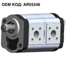 Шестеренний насос GP2K11/2K8L-F292CC-F (AR55346)