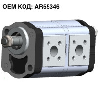 Шестеренний насос GP2K11/2K8L-F292CC-F (AR55346)